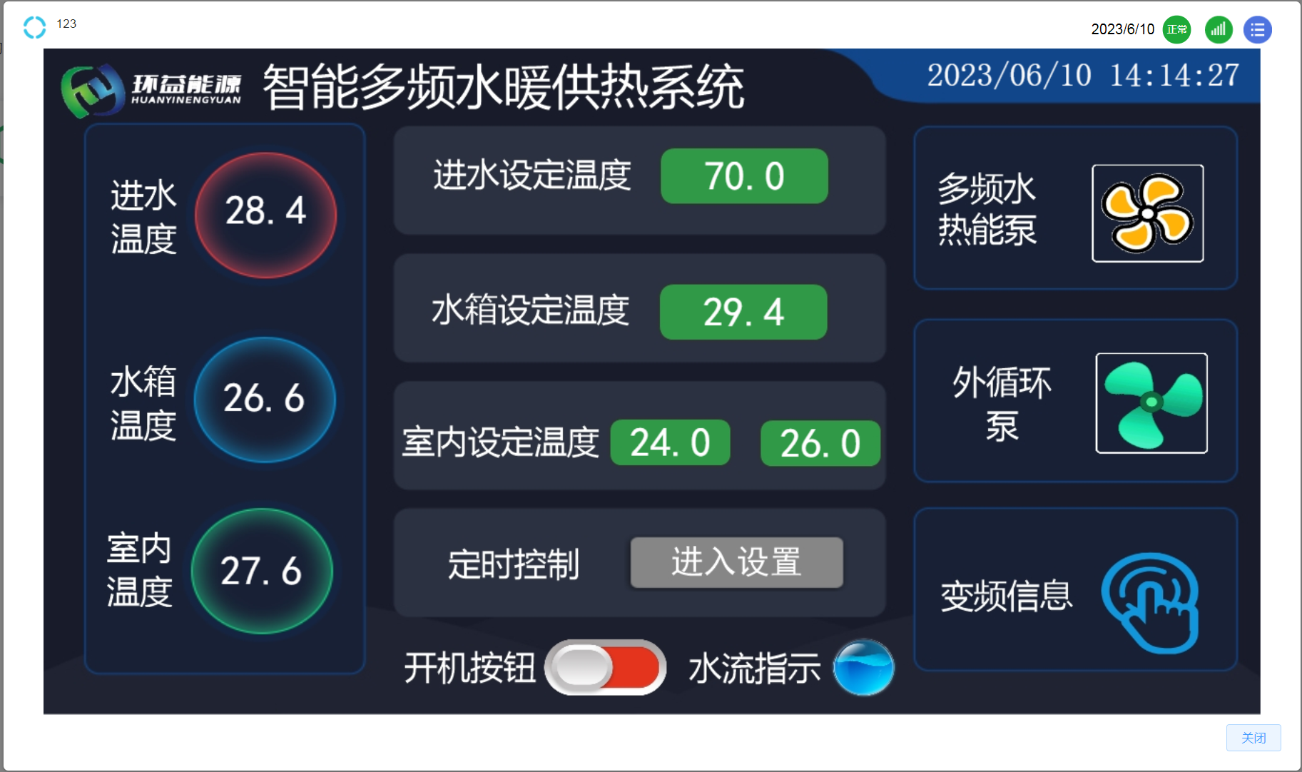 微信截图_20230610141434.png